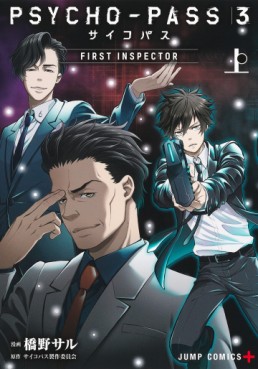 Psycho-Pass 3 First Inspector jp Vol.1