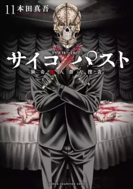 manga - Psycho X Past – Ryôki Satsujin Sennyû Sôsa jp Vol.11