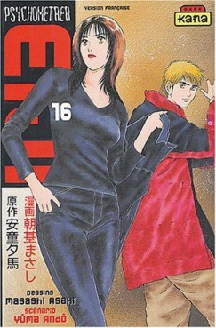 Manga - Psychometrer Eiji Vol.16