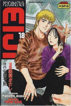 Manga - Psychometrer Eiji Vol.18