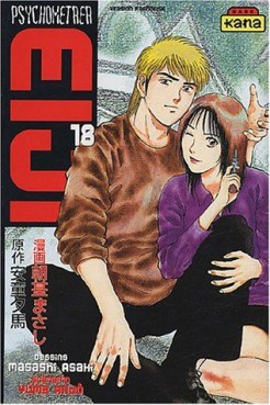 Psychometrer Eiji Vol.18