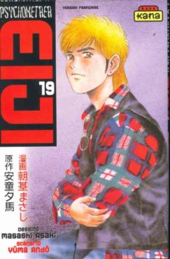 Manga - Psychometrer Eiji Vol.19