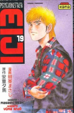 Psychometrer Eiji Vol.19