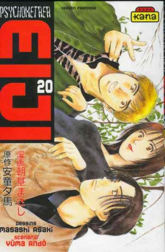 Manga - Manhwa - Psychometrer Eiji Vol.20