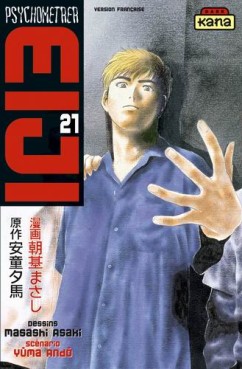 Manga - Psychometrer Eiji Vol.21