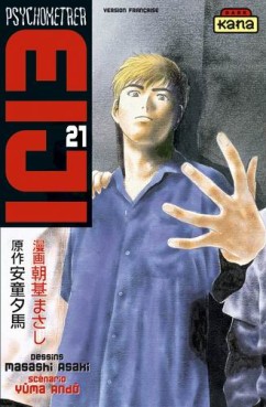 manga - Psychometrer Eiji Vol.21