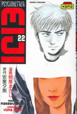 Manga - Manhwa - Psychometrer Eiji Vol.22