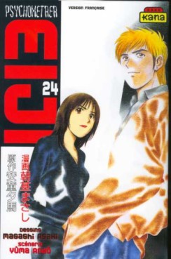 manga - Psychometrer Eiji Vol.24