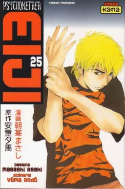Mangas - Psychometrer Eiji Vol.25
