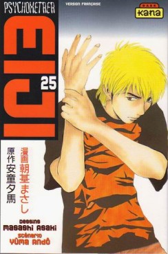 manga - Psychometrer Eiji Vol.25