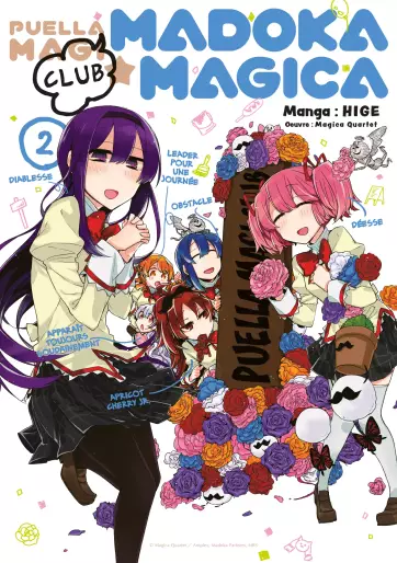 Manga - Manhwa - Puella Magi Madoka Magica - Club Vol.2