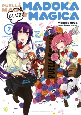 Manga - Manhwa - Puella Magi Madoka Magica - Club Vol.2