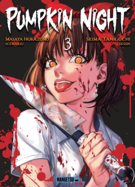 Manga - Pumpkin Night Vol.3