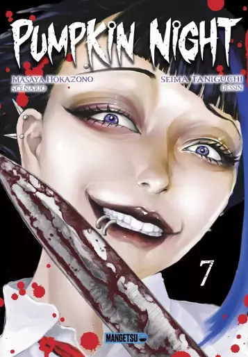 Manga - Manhwa - Pumpkin Night Vol.7