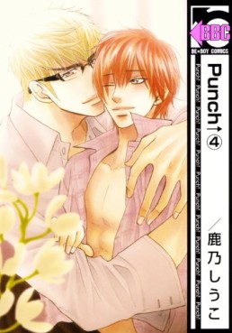 Manga - Manhwa - Punch ↑ jp Vol.4
