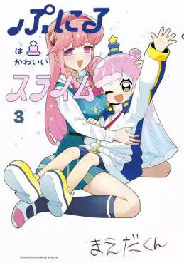 Manga - Manhwa - Puniru wa Kawaii Slime jp Vol.3