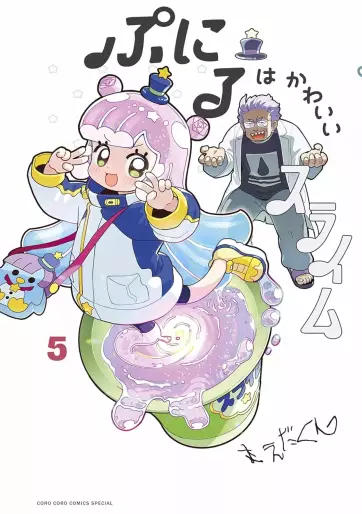 Manga - Manhwa - Puniru wa Kawaii Slime jp Vol.5