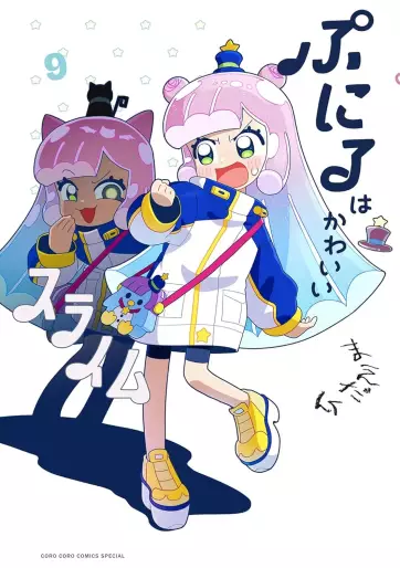 Manga - Manhwa - Puniru wa Kawaii Slime jp Vol.9