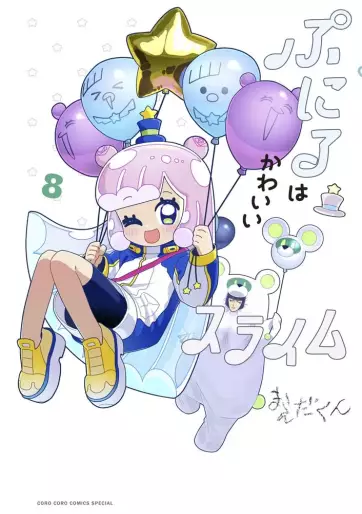 Manga - Manhwa - Puniru wa Kawaii Slime jp Vol.8