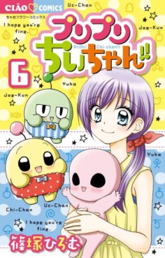 Manga - Manhwa - Puripuri Chii-chan!! - Hajikeru Lovely Days jp Vol.6