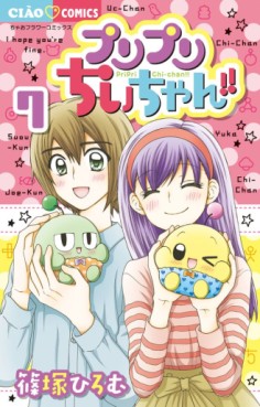 Puripuri Chii-chan!! - Hajikeru Lovely Days jp Vol.7