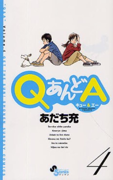 Manga - Manhwa - Q and A jp Vol.4
