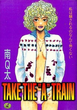 Manga - Manhwa - Q-ta Minami - Oneshot 02 - TAKE THE A TRAIN jp Vol.0