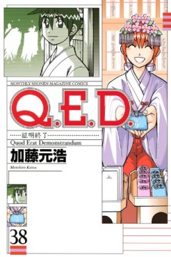Manga - Manhwa - Q.E.D. - Shômei Shûryô jp Vol.38