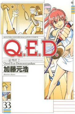 Manga - Manhwa - Q.E.D. - Shômei Shûryô jp Vol.33