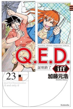 Manga - Manhwa - Q.E.D. iff - Shômei Shûryô jp Vol.23