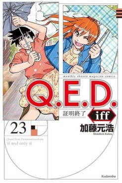 manga - Q.E.D. iff - Shômei Shûryô jp Vol.23