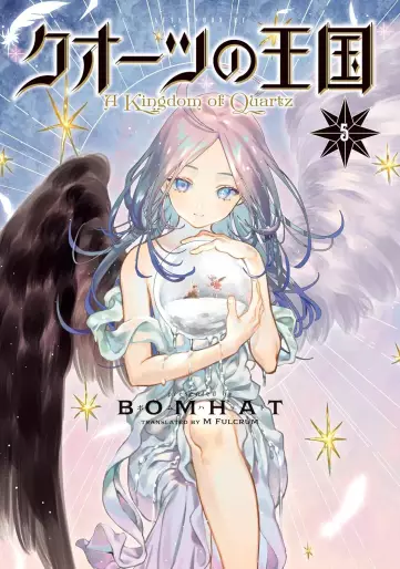 Manga - Manhwa - Quartz no Ôkoku jp Vol.5