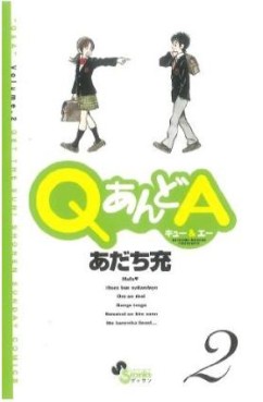 Manga - Manhwa - Q and A jp Vol.2