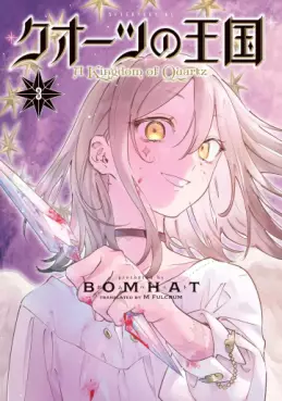 Manga - Manhwa - Quartz no Ôkoku jp Vol.3