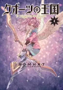 Manga - Manhwa - Quartz no Ôkoku jp Vol.4