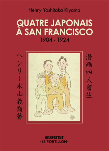 Manga - Manhwa - Quatre Japonais à San Francisco Vol.0
