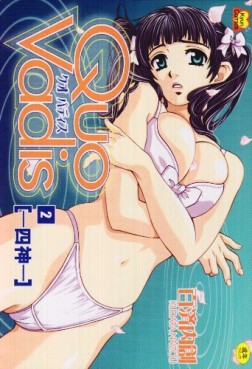 Quo Vadis - Kyô Hatsuki jp Vol.2
