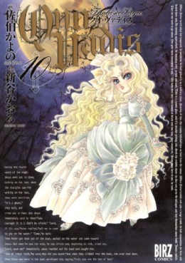 Manga - Manhwa - Quo Vadis jp Vol.10