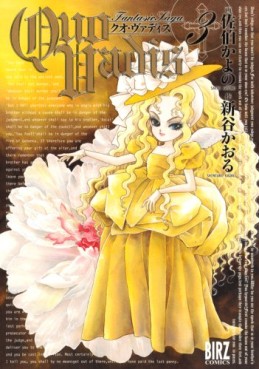 Manga - Manhwa - Quo Vadis jp Vol.3