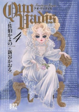 Manga - Manhwa - Quo Vadis jp Vol.4