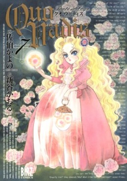 Manga - Manhwa - Quo Vadis jp Vol.7