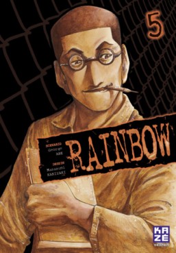 Manga - Rainbow Vol.5
