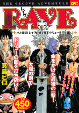 Manga - Manhwa - RAVE - Kôdansha Platinum Comics Edition jp Vol.11