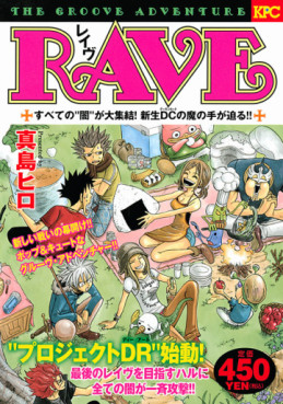 Manga - Manhwa - RAVE - Kôdansha Platinum Comics Edition jp Vol.12