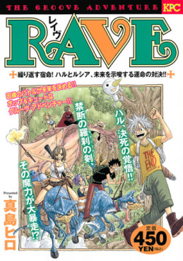 Manga - Manhwa - RAVE - Kôdansha Platinum Comics Edition jp Vol.13