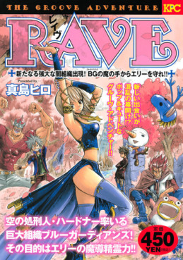 Manga - Manhwa - RAVE - Kôdansha Platinum Comics Edition jp Vol.15