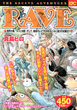 Manga - Manhwa - RAVE - Kôdansha Platinum Comics Edition jp Vol.18