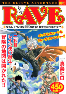 Manga - Manhwa - RAVE - Kôdansha Platinum Comics Edition jp Vol.1