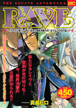 Manga - Manhwa - RAVE - Kôdansha Platinum Comics Edition jp Vol.21