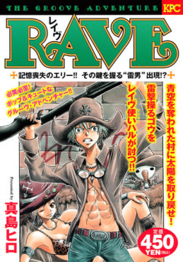 Manga - Manhwa - RAVE - Kôdansha Platinum Comics Edition jp Vol.3